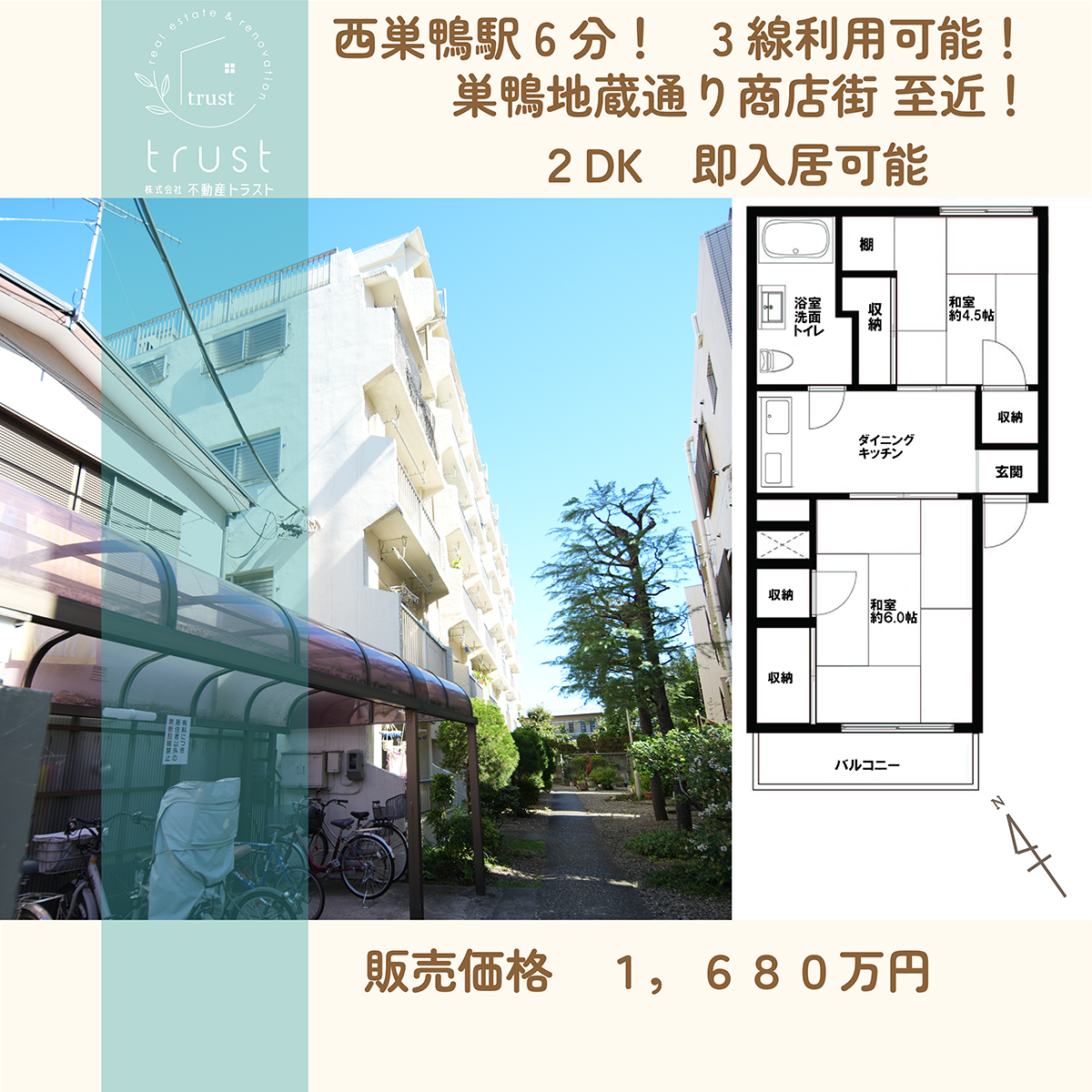 横浜市南区新川町マンション