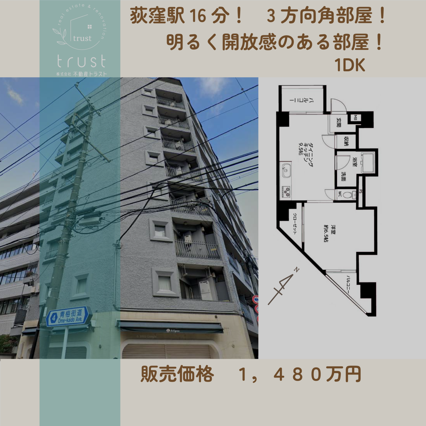 横浜市南区新川町マンション