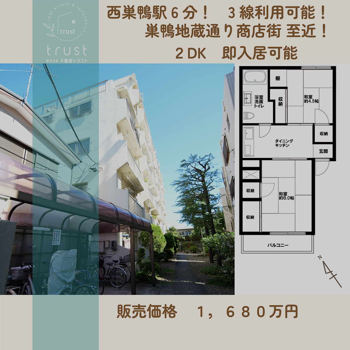 横浜市南区新川町マンション
